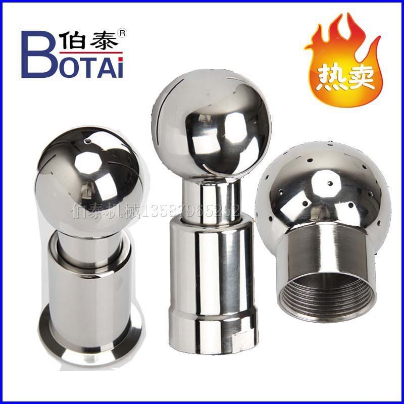 清洗器、清洗球